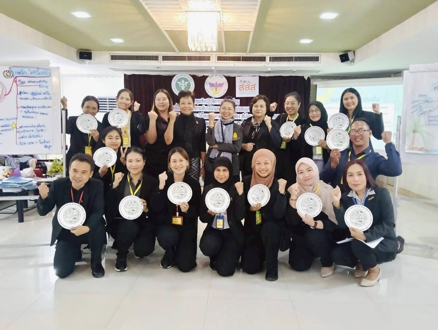 นายสุริยา เชื่องช้าง สาธารณสุขอำเภอไชยา มอบหมายนางสาวกรกนก ชื่นวิเศษ นักวิชาการสาธารณสุขปฏิบัติการ ผู้รับผิดชอบงานโรคไม่ติดต่อเรื้อรัง เข้าร่วมถอดบทเรียนโครงการยกระดับกลไกและเครือข่ายสนับสนุนการขับเคลื่อนนโยบายสุขภาพดีวิถีใหม่ วิถีธรรม วิถีไทย วิถีเศรษฐกิจพอเพียง สู่นโยบายระดับชาติ ให้กับพื้นที่เป้าหมายในการขับเคลื่อนการดำเนินงาน โดยใช้กลไกลและเครือข่ายกัลยาณมิตร เพื่อเสริมพลังในการดูแลสุขภาพ การป้องกันและควบคุมโรคไม่ติดต่อเรื้อรัง ที่มีประสิทธิภาพ ระหว่างวันที่ ๒๒ - ๒๓ มกราคม ๒๕๖๙ ณ โรงแรมเดอะเล็คกาซี อำเภอเมือง จังหวัดนนทบุรี